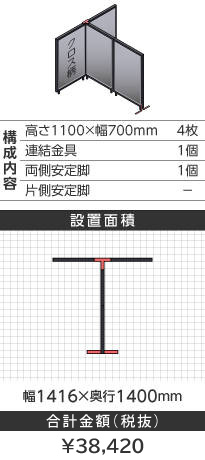 ubNt[NXCgO[s^1100~700mm