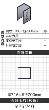 ubNt[NXCgO[R^1100~700mm