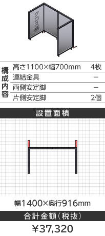 ubNt[NXCgO[R^1100~700mm