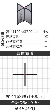 ubNt[NXCgO[\^1100~700mm
