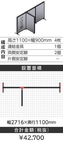 ubNt[NXCgO[s^1100~900mm