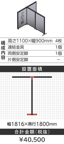 ubNt[NXCgO[s^1100~900mm