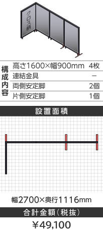 ubNt[NXCgO[k^1600~900mm