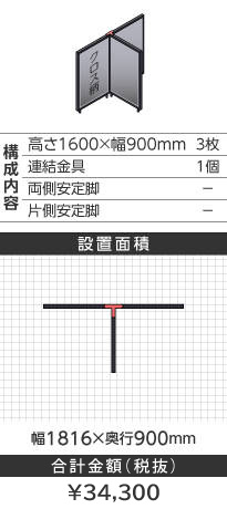 ubNt[NXCgO[s^1600~900mm