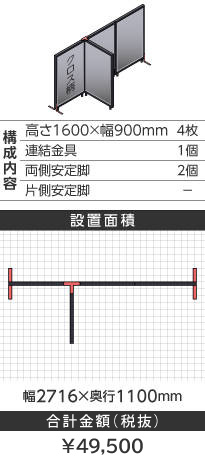 ubNt[NXCgO[s^1600~900mm