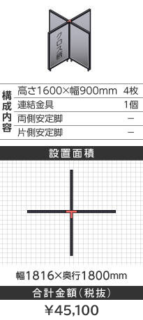 ubNt[NXCgO[\^1600~900mm