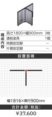 ubNt[NXCgO[s^1800~900mm