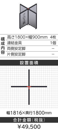 ubNt[NXCgO[\^1800~900mm