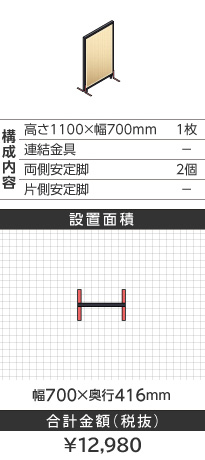 ubNt[ؖڕi`^1100~700mm