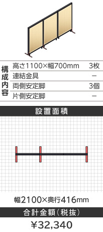 ubNt[ؖڕi`^1100~700mm