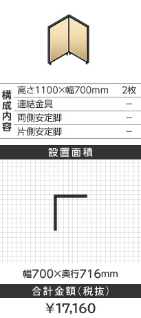 ubNt[ؖڕi`k^1100~700mm