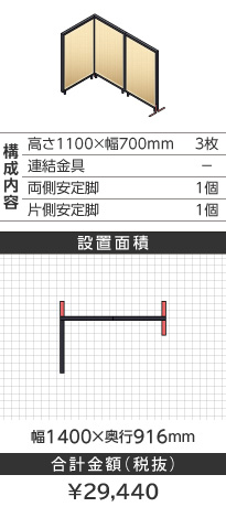 ubNt[ؖڕi`k^1100~700mm