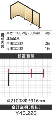 ubNt[ؖڕi`k^1100~700mm