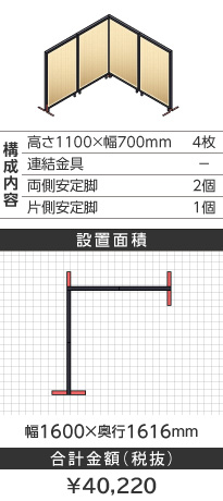 ubNt[ؖڕi`k^1100~700mm