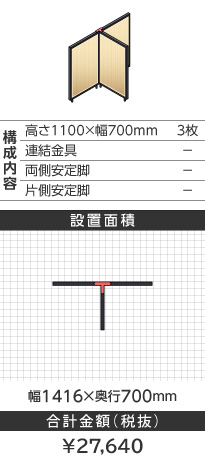 ubNt[ؖڕi`s^1100~700mm