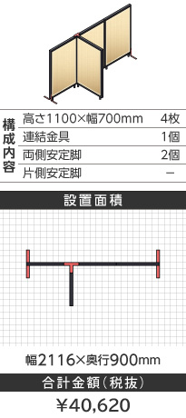 ubNt[ؖڕi`s^1100~700mm