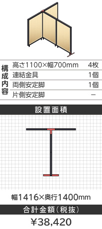 ubNt[ؖڕi`s^1100~700mm