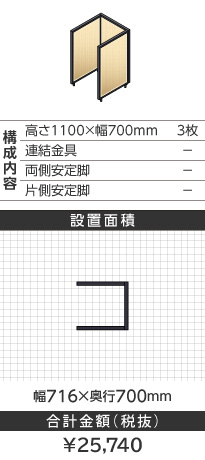 ubNt[ؖڕi`R^1100~700mm