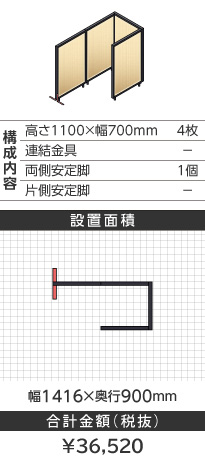 ubNt[ؖڕi`R^1100~700mm