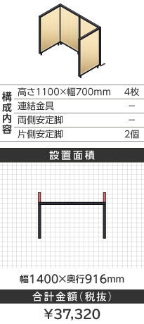 ubNt[ؖڕi`R^1100~700mm