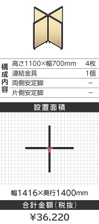 ubNt[ؖڕi`\^1100~700mm