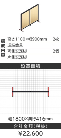 ubNt[ؖڕi`^1100~900mm