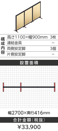 ubNt[ؖڕi`^1100~900mm