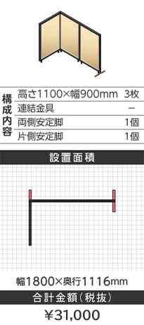 ubNt[ؖڕi`k^1100~900mm