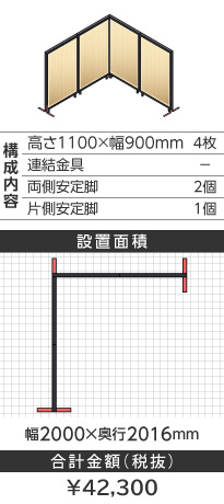 ubNt[ؖڕi`k^1100~900mm