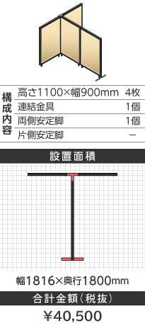 ubNt[ؖڕi`s^1100~900mm