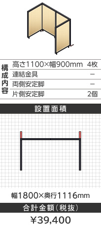 ubNt[ؖڕi`R^1100~900mm