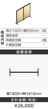 ubNt[ؖڕi`^1600~900mm