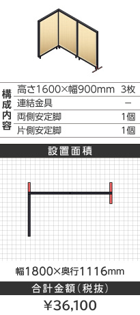 ubNt[ؖڕi`k^1600~900mm
