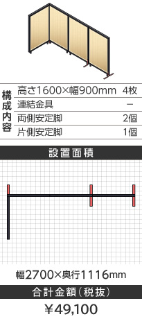 ubNt[ؖڕi`k^1600~900mm