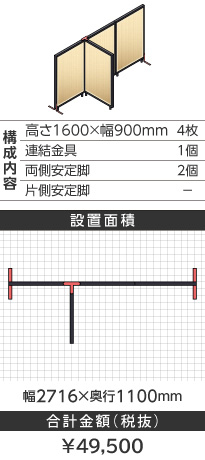 ubNt[ؖڕi`s^1600~900mm