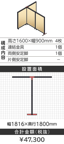ubNt[ؖڕi`s^1600~900mm