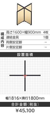 ubNt[ؖڕi`\^1600~900mm