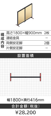 ubNt[ؖڕi`^1800~900mm