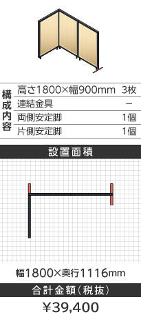 ubNt[ؖڕi`k^1800~900mm