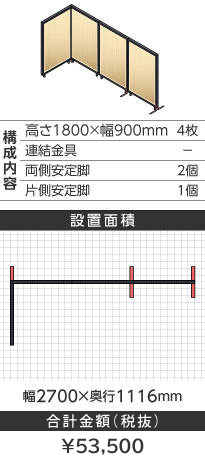 ubNt[ؖڕi`k^1800~900mm