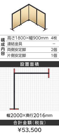 ubNt[ؖڕi`k^1800~900mm