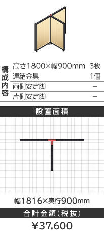 ubNt[ؖڕi`s^1800~900mm