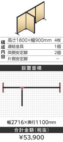 ubNt[ؖڕi`s^1800~900mm