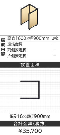 ubNt[ؖڕi`R^1800~900mm