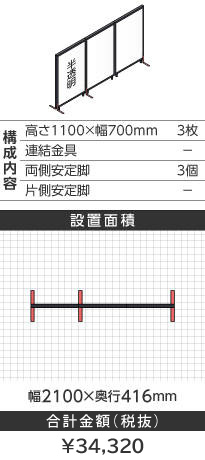 ubNt[^1100~700mm