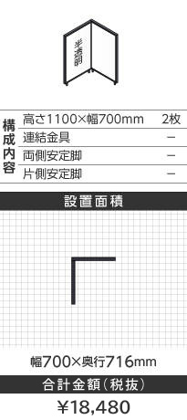 ubNt[k^1100~700mm