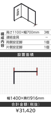 ubNt[k^1100~700mm