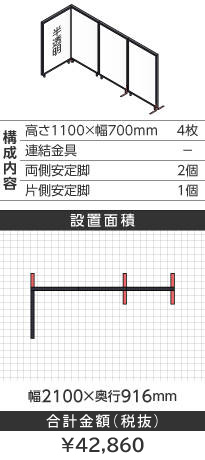 ubNt[k^1100~700mm