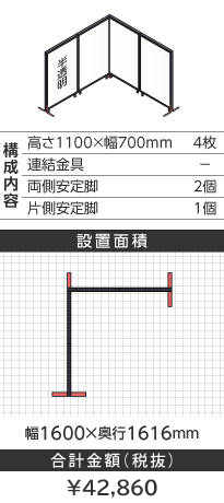 ubNt[k^1100~700mm