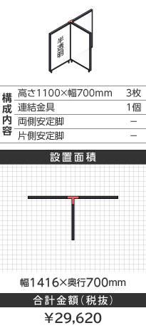 ubNt[s^1100~700mm